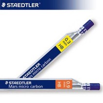 스테들러 250샤프심0.3/0.5/0.7/0.9mm/스테들러샤프심, B(0.3mm)