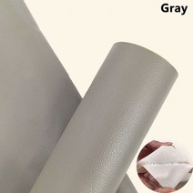 가죽쇼파 리폼 수리 천갈이 가구 신발 응급 처치 패치 가죽 DIY 블랙 자체 접착 테이프 소파 스티커, 70x50cm, Gray