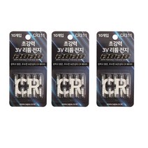 싸파 도도 고성능 CR 리튬 배터리 10개입 3세트