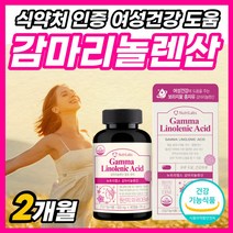 피부건강 캡슐 저온 중년 보라지오일 감마리놀레산 더블 개선 미국 보라지종자유 보라지씨앗유 부모님 직수입 추출 감마리놀렌사 골드 여성 붉은토끼풀 혈행 씨앗 어버이날 식약처 인증 가루, 2개, 60정 x 2개 (2개월분)