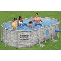 컨테이너수영장 이동식 조립식 물놀이 실내용 특대형풀장, 4.27mX2.50mX1.00m+필터 펌프