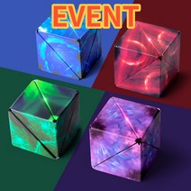 (특가 EVENT) 우주 큐브 무한 마그네틱 퍼즐 은하 블록, 그린 단품