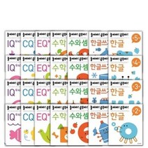 기탄 놀이야 공부야 만2세~5세 선택구매 [전27권] 한글 한글쓰기 수학 수와셈 두뇌개발 놀이미술, 놀이야 공부야 EQ 놀이마술 만 5세