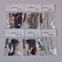 MUGGLI블랙 자석 신발끈 클립 매듭없는 운동화 끈 안풀리게 신발 고무 줄 고정 버클 장식 마그네틱, 무채색 시리즈 6종