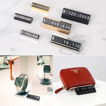 조립식 블럭 가격표 멀티프라이스칩 매장 호텔, 색상/사이즈, 블랙 - 대