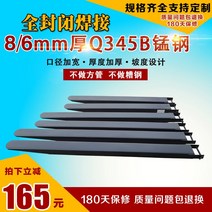 지게차보조발 지게발연장 덧발 보조 포크 운반용 철제, 1/1.5톤내경110mmx45mm1.5미터