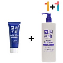 마유 핸드 크림 주부 남자 여자 손가락끝, 마유핸드크림 1개_아하바하토너 1개
