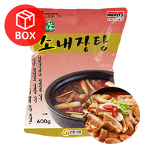 선봉 소내장탕 600g 25개 [식당용], 선봉 소내장탕 600gX25
