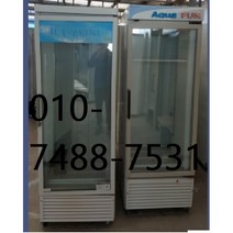 유니 중고음료수냉장고 쇼케이스냉장고 냉동고, led