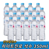 하이트진로 석수 350ml 작은생수 미네랄 천연광천수, 40개
