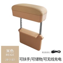 팔걸이 콘솔쿠션 자동차 틈새 수납 케이스 플러그 핸드폰 무선 충전 전차용 고급 손잡 호환, 11 난간받침+사물함같이 보기（무선충전）베이지