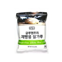 글루텐프리 제빵용 쌀가루 (3kg) 푸드림스 밀가루다이어트 밀가루대체 비건