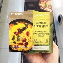 [피코크] 크랜베리 단호박 샐러드 110g, 아이스박스