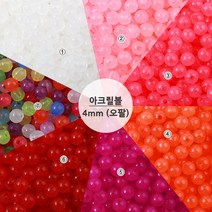 비즈아이 [6508-A]아크릴(볼) 4mm (오팔) [약100개], 6.레드