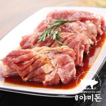 야미돈 칠레산 양념돼지갈비 (냉동) 2kg 1팩