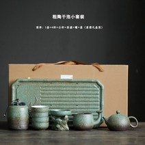 도자기다기세트 건포반 쿵푸 가정용 심플 사무실 거친 여섯 알 주전자 티 컵 차테이블 풀세트 2262977146, 서시호 8투피스 __와 대나무를 스치
