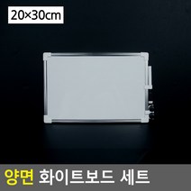el88 양면 화이트보드 세트 20x30cm 게시판 자석칠판 머리끈선물/머리고무줄/여성머리끈/똥머리끈/예쁜머리끈/짱짱한머리끈/올림머리끈/머리고무밴드/데일리머리끈/데일리헤어끈