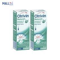 호주 오트리빈 Otrivin 내추럴 천연 씨워터 유칼립투스 나잘 스프레이 20ml 2개 묶음