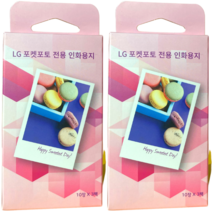 LG 포켓포토 전용 인화지, 일반인화지 2박스(60매)