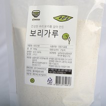 국산 보리가루, 4kg