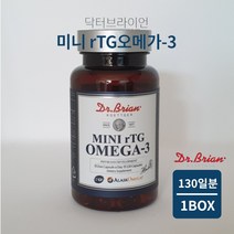 중성 지방 지질 억제 에 좋은 알래스카 순도 신선도 등급 자연산 100% 정제 어유 저온 알티지 rtg 오메가3 EPA DHA, 1BOX(130일분)