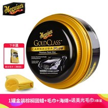 자동차플라스틱복원제 플라스틱복원제r604 자동차스크레치복구제 고무광택제, 킹 팜 왁스 골드 311g