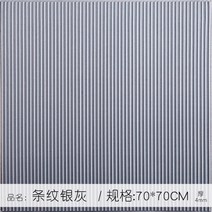 템바보드 스티커 벽지 아트월 폼블럭 붙이는 시트지 화이트 인테리어 리모델링 감성, 실버스톤실버 + 1장