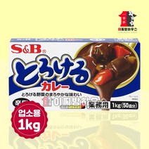 일본카레 고형카레 고체카레 S&B카레 에스비카레 일식카레 토로케루카레 업소용 매운맛 대용량 1kg 일식카레 일본커리, 1개