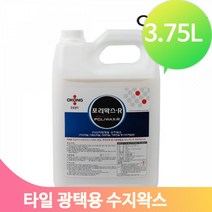 타일광택제 왁스 광택제 타일 마루 욕실 3.75L 보수 바닥 세정제
