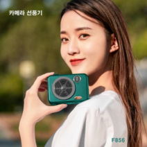 더에잇 카메라 휴대용 미니 선풍기 F856 탁상용 목걸이 밸트형 선풍기 넥밴드, 화이트, free