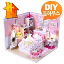DIY 돌하우스 핑크엔젤 방꾸미기 미니어쳐 만들기, 1