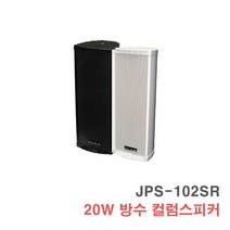 [서음몰] 벽걸이 스피커, JPS-102SR 검정