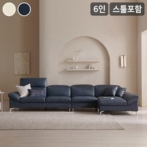 삼익가구 애버딘 헤드틸팅 천연면피 소가죽 6인용 소파카우치스툴포함, 아이보리