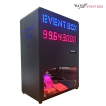 스크린골프 홀인원적립기 투엑스 이벤트박스 상금자동적립기 고급 철제 금고형 인테리어 조명효과, 상호각인 안함