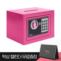 아이이피 미니 디지털 가정용 금고 SF700, 핑크