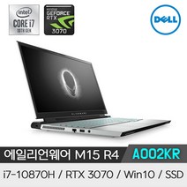 DELL 에일리언 M15 R4 I7-10870H/32G/1TB/RTX3070 8G/15.6/WIN10 64비트