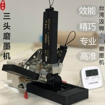 벼루 가는 기계 서예 전동 진화연 자동 먹질 문방 전각, A타입