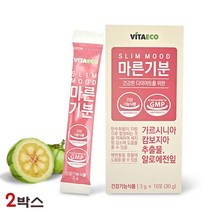 식약처인증 수용성 가르시니아 캄보디아 알로에전잎 추출물 분말 가루 차전자피 환 남자 여자 뱃살 하체 체지방 다이어트 쾌변 장청소 보조제 탄수화물 억제 차단제 추천, 2박스, 10포