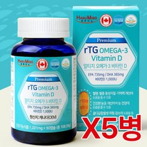 하루미소 프리미엄 알티지 오메가3 비타민D 5병(450캡슐) /저온 분자증류방식