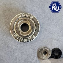 국산 정품 삼한 요술 매직 마술 만조 4인치 만능 너트 그라인더 고정 링 와샤