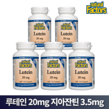 네추럴팩터스 루테인 20mg 150정 대용량 지아잔틴 캐나다직송, 1개, 150정 5병