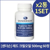 샌더슨 레드 크릴오일 500mg 60정X2개