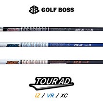 투어에이디 드라이버샤프트 TOURAD IZ VR XC