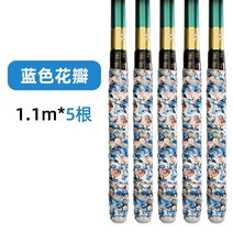 볼트릭 용골 샅바를 치다 타이낚시대 땀 흡수 있음 핸드커버 손잡이 트로피칼 미끄럼방지 바인딩 2611096463, 1. 1메터 블루 꽃잎 5스틱