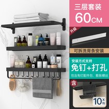 붙이는 북유럽 심플모던 튼튼한 5단 실용적인 수납 원목빈티지 유럽풍디자인 욕실거울 프로방스