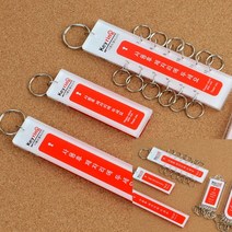키링고리 1~12 12고리 다용도열쇠고리 사우나열쇠고리, 1고리(대)