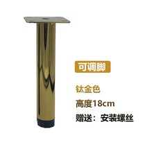 금속소파다리 테이블철제다리 원목테이블다리 금속다리 조정 가능한 소파 피트 캐비닛 피트 금속 캐비닛 중간 피트 원통형 테이블 피트 커피 테이블 피트 가구 다리 강화 36, 조절 가능 - 티타늄 - 18cm