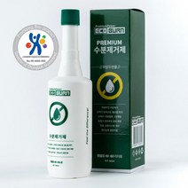 에코번 프리미엄 수분제거제(연료70~90L용) 세정제 0% 무독성 동결방지 수분제거 출력증강 매연감소 노킹방지 매연검사 국내유일의 친환경 바이오 인증제품., 휘발유(Gasoline), 1개