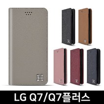 지에스 Q720Q725 디자인 지갑형 케이스 저렴한 사이트 귀여운 싼 제작 주문 인싸템 LG