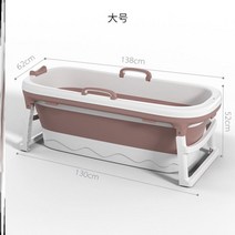 접이식 튼튼한 반신욕 욕조 간이반신욕기 스파 휴대용 전신 목욕 가정용 홈스파, 핑크